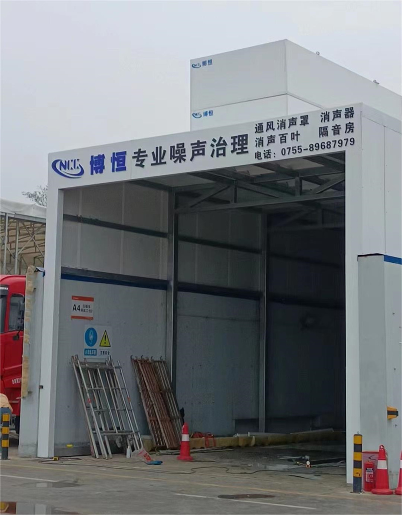 Zhuzhou Sanyi Energy Energy Energy Equipment Sound cover project