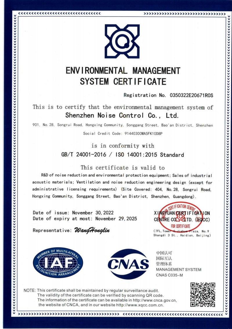 ENV IRONMENTAL MANAGEMENTSYSTEM CERTIFICATE