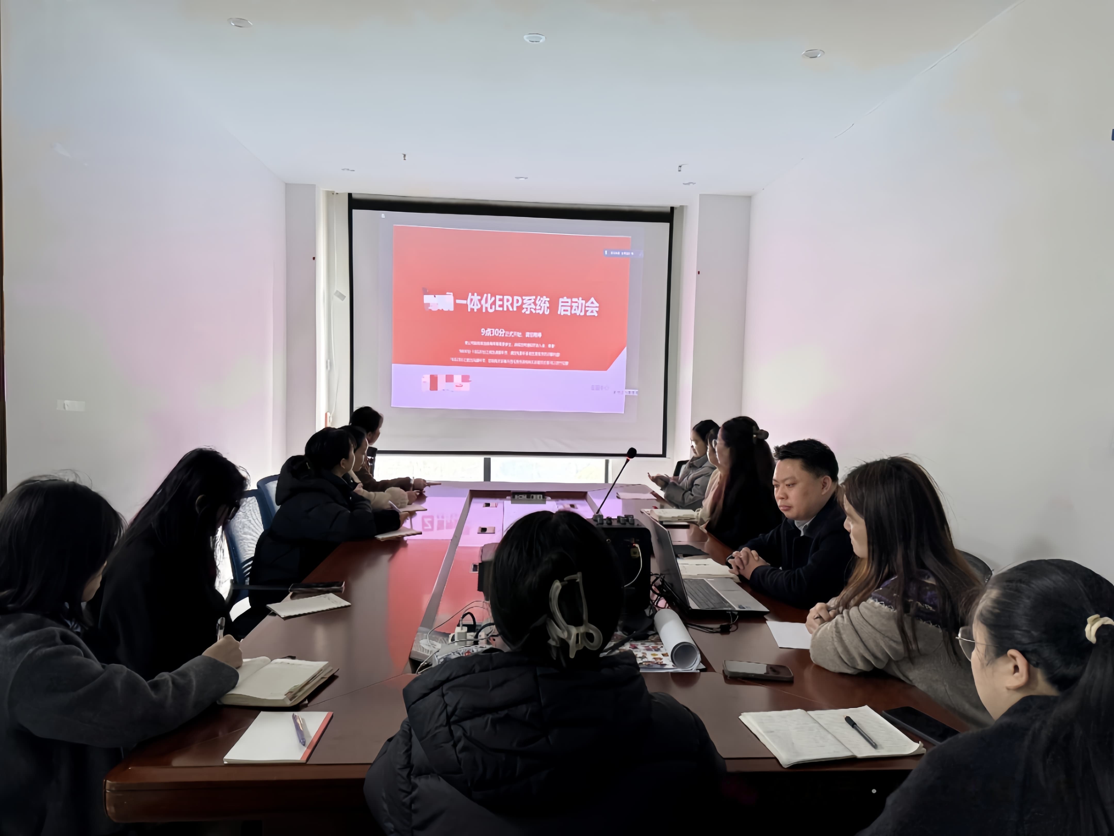 Digital Empowerment, Management Efficiency Improvement——The Launch Meeting of NCC ERP System Was Successfully Held!