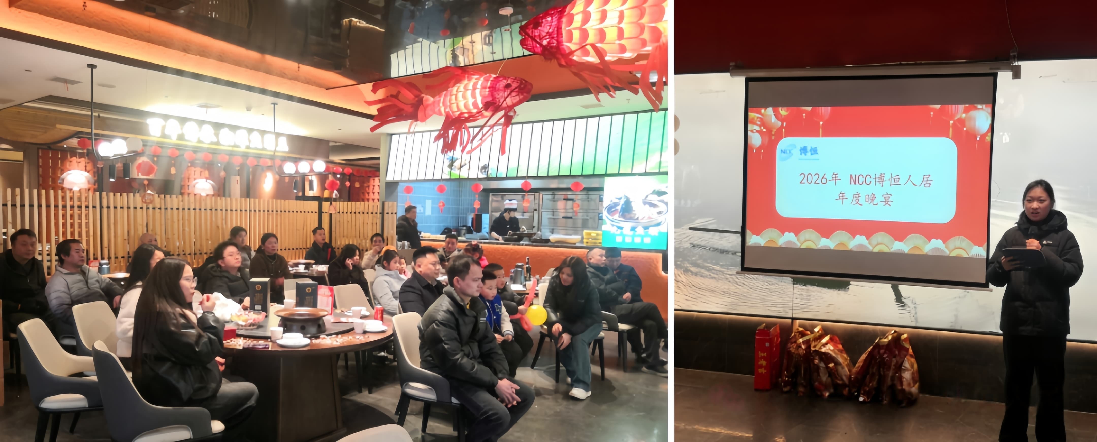 Moving forward towards the light, jointly embarking on a new journey | NCC 2025 Annual Conference successfully concluded!