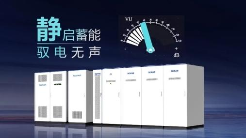 NCC博恒环境首次发布新储能60KW液冷机降噪模块