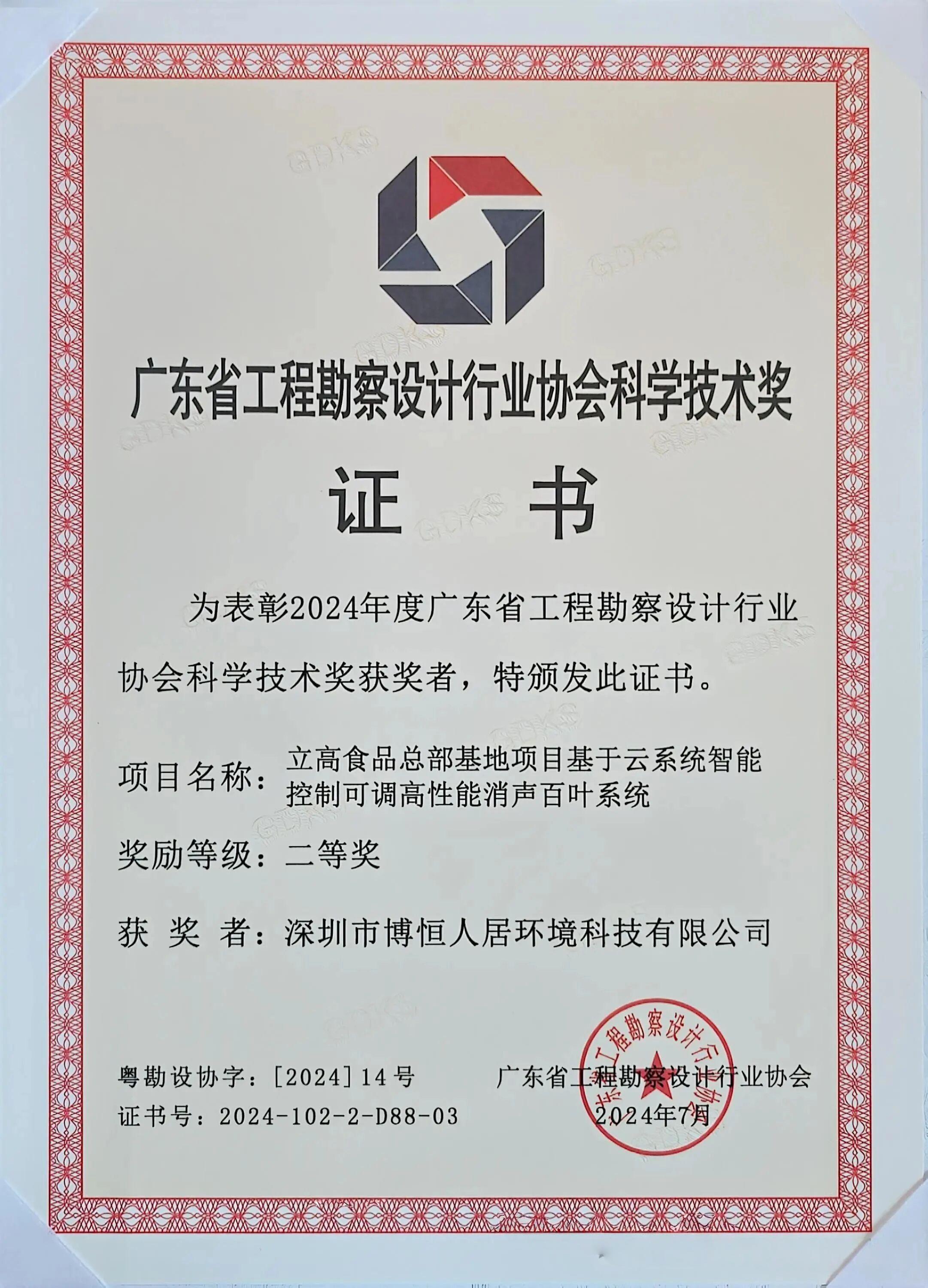 65f2213fa59e62aa84618b23f653cc9b.jpg 65f2213fa59e62aa84618b23f653cc9b.jpg