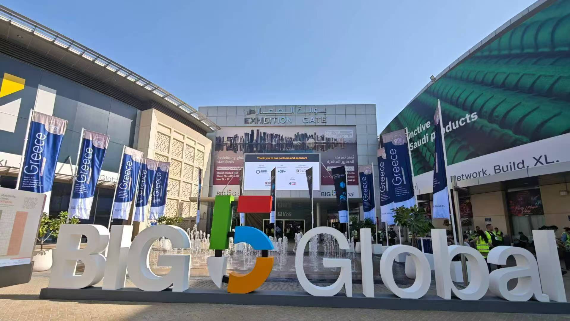 展会捷报 | NCC博恒闪耀迪拜Big5国际展，开启中东市场新征程！