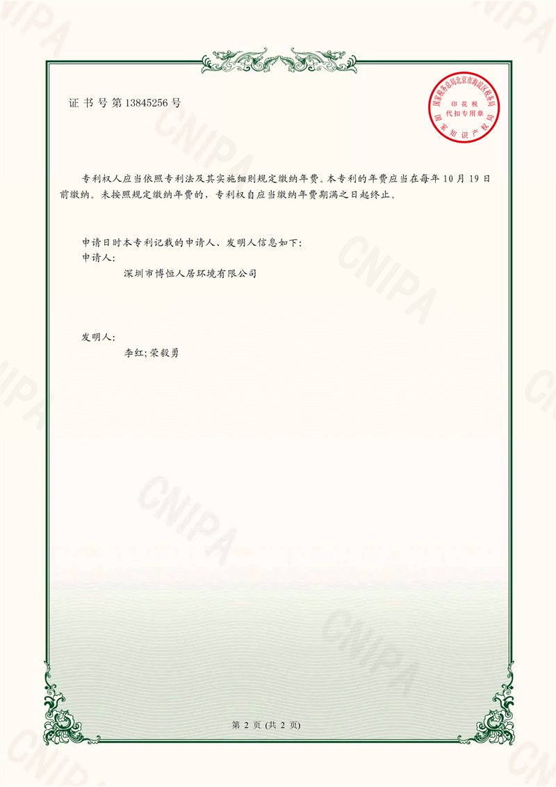 6.一种高效隔声门密封声闸结构_01.png 6.一种高效隔声门密封声闸结构_01.png
