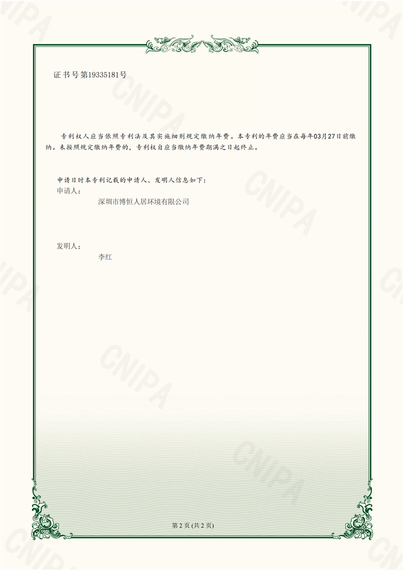 12.一种风力发电机高频消音及散热装置_01.png 12.一种风力发电机高频消音及散热装置_01.png