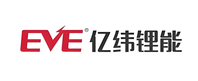 惠州亿纬锂能股份有限公司
